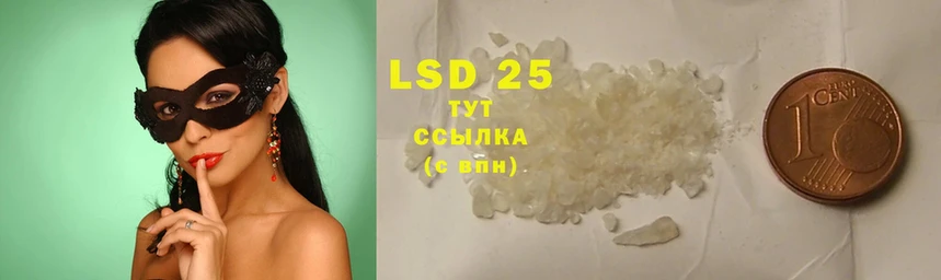 Лсд 25 экстази ecstasy  Абинск 