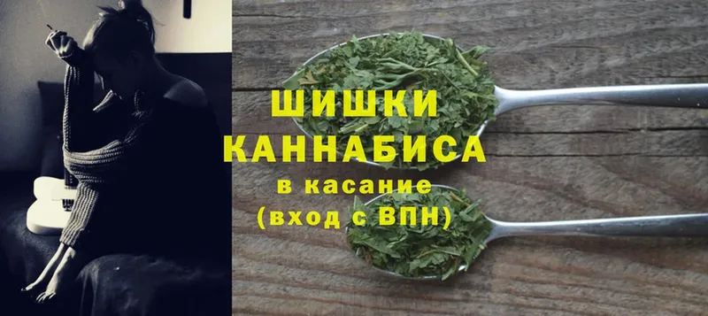 Бошки Шишки Bruce Banner  Абинск 